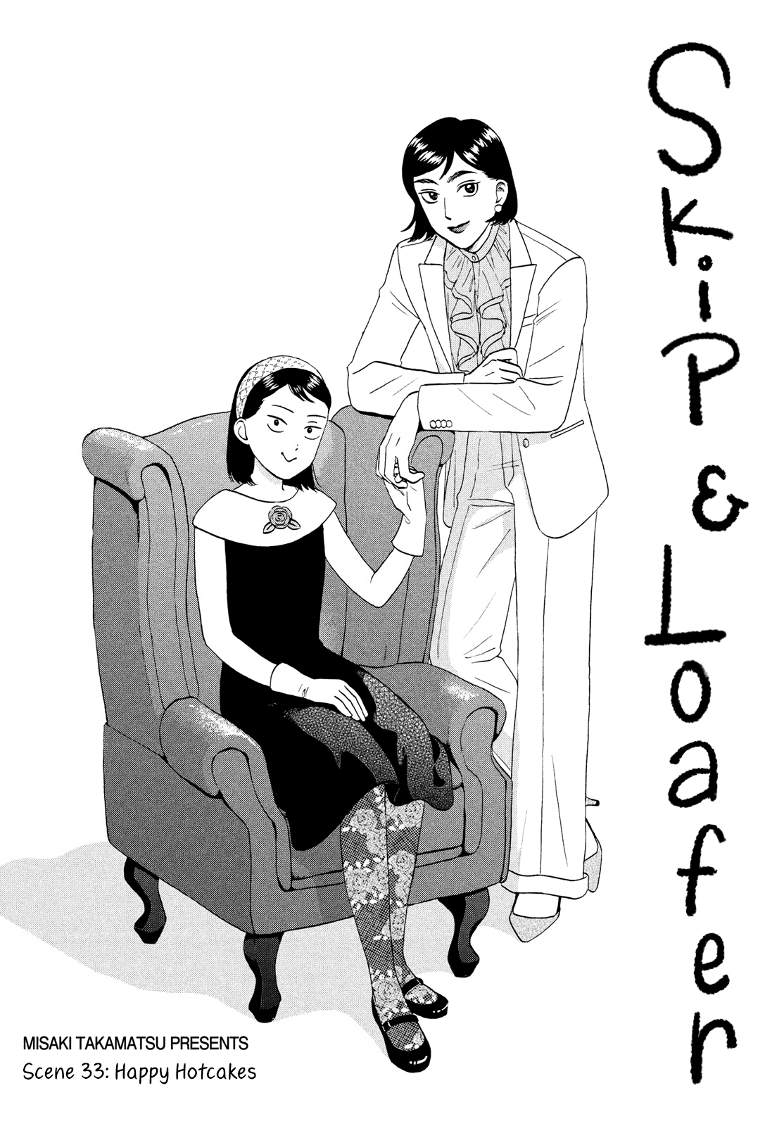 Skip to Loafer Chapter 33 1